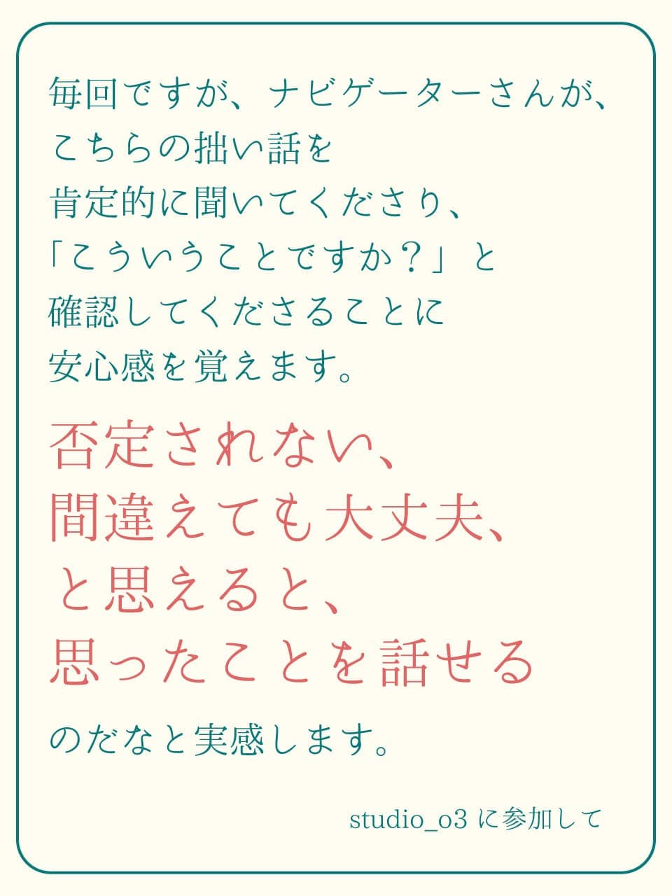 o3_02.jpg