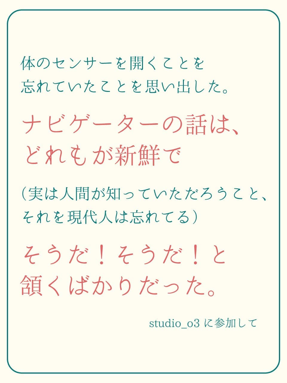 o3_03.jpg