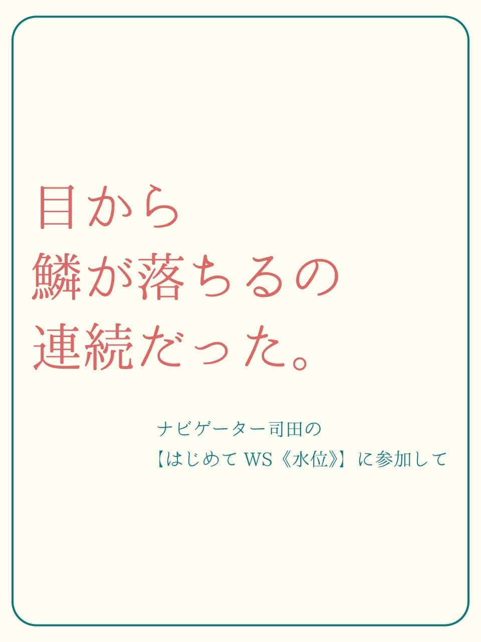 s03.jpg