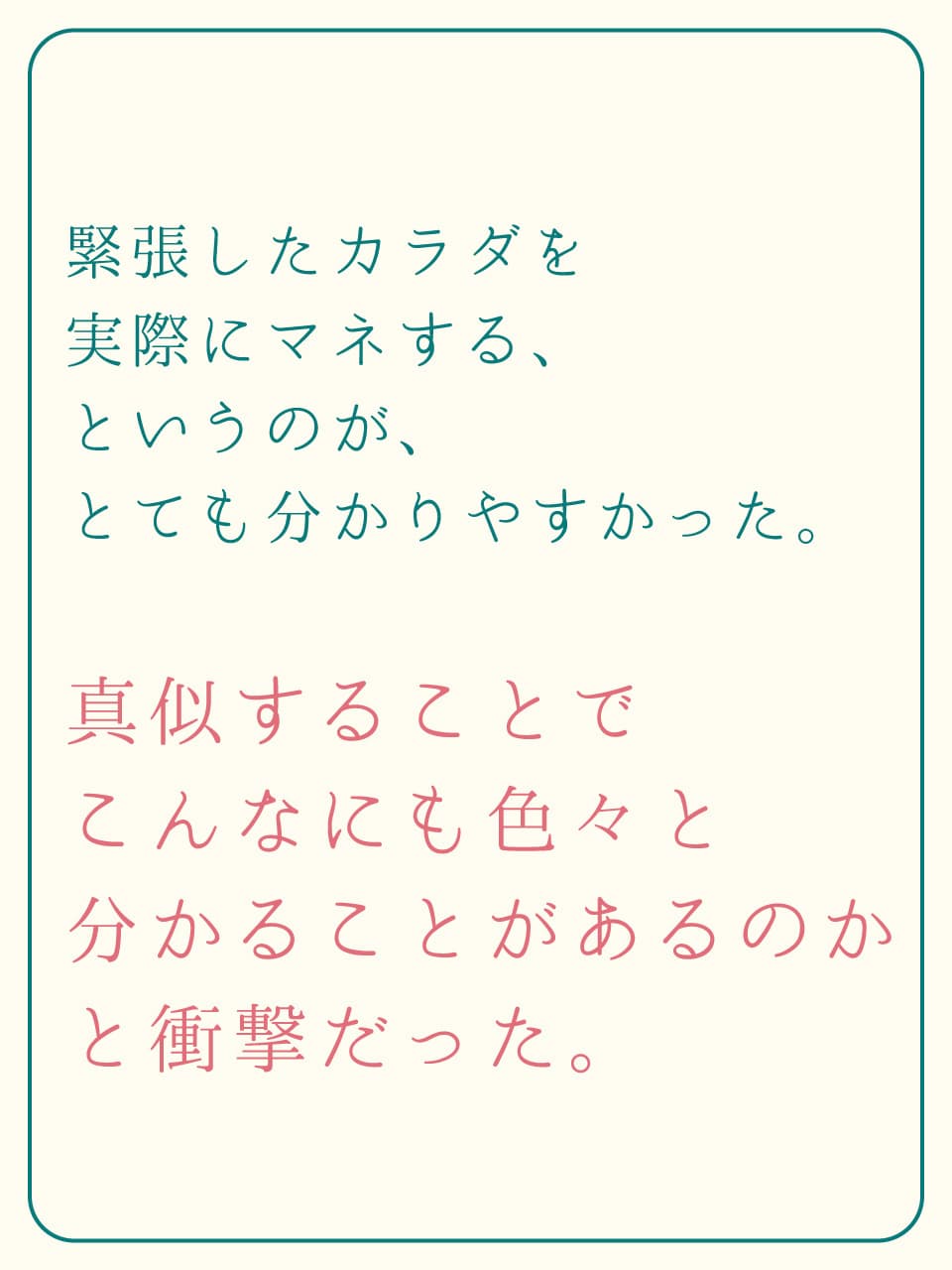 moni_01.jpg