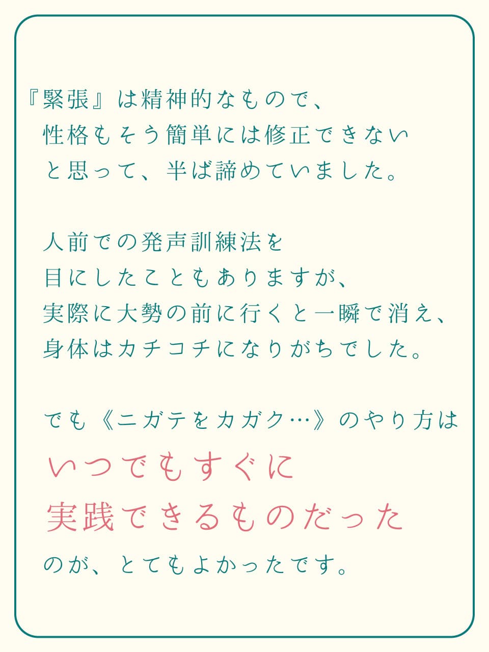 moni_05.jpg
