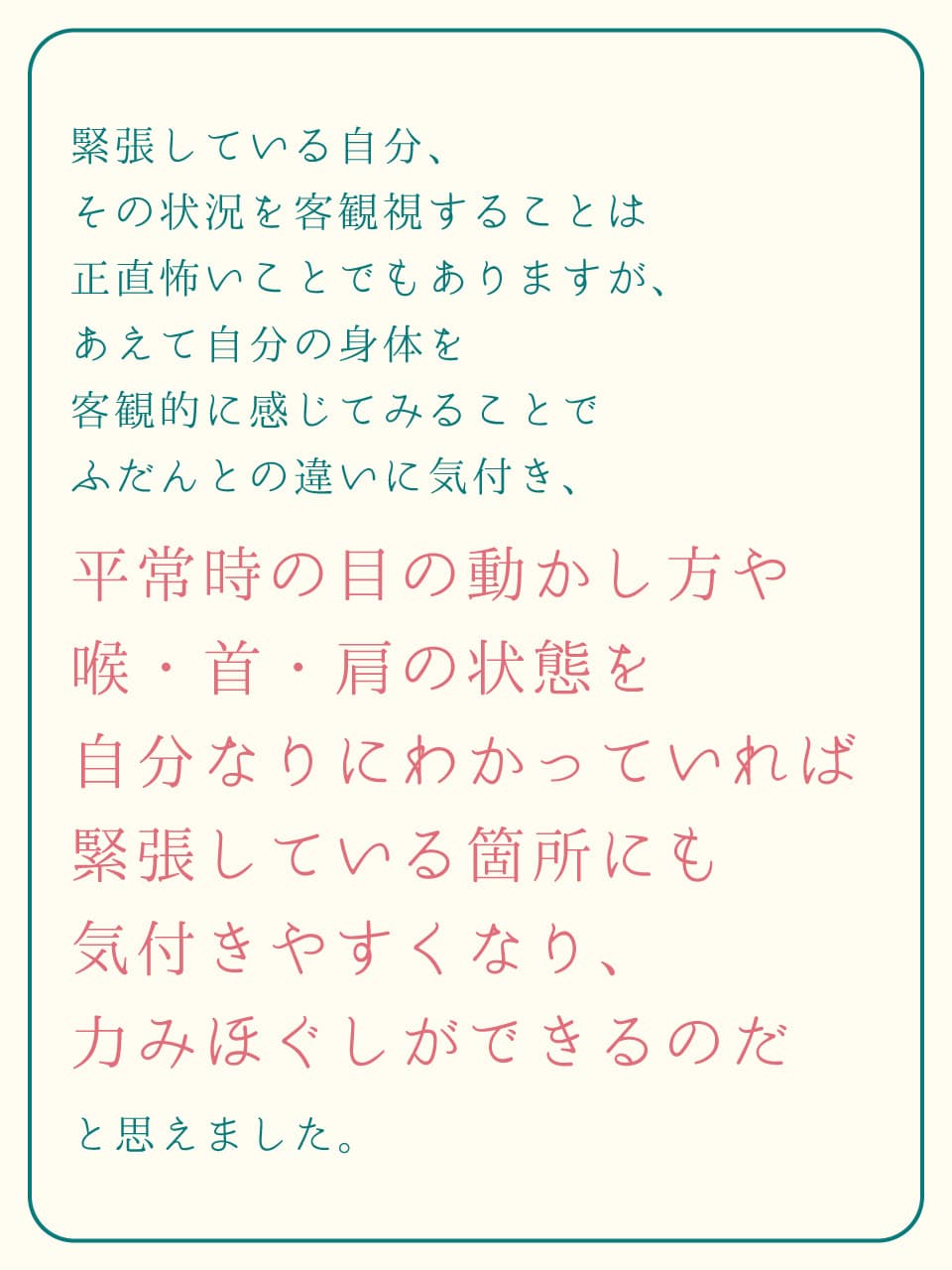 moni_06.jpg