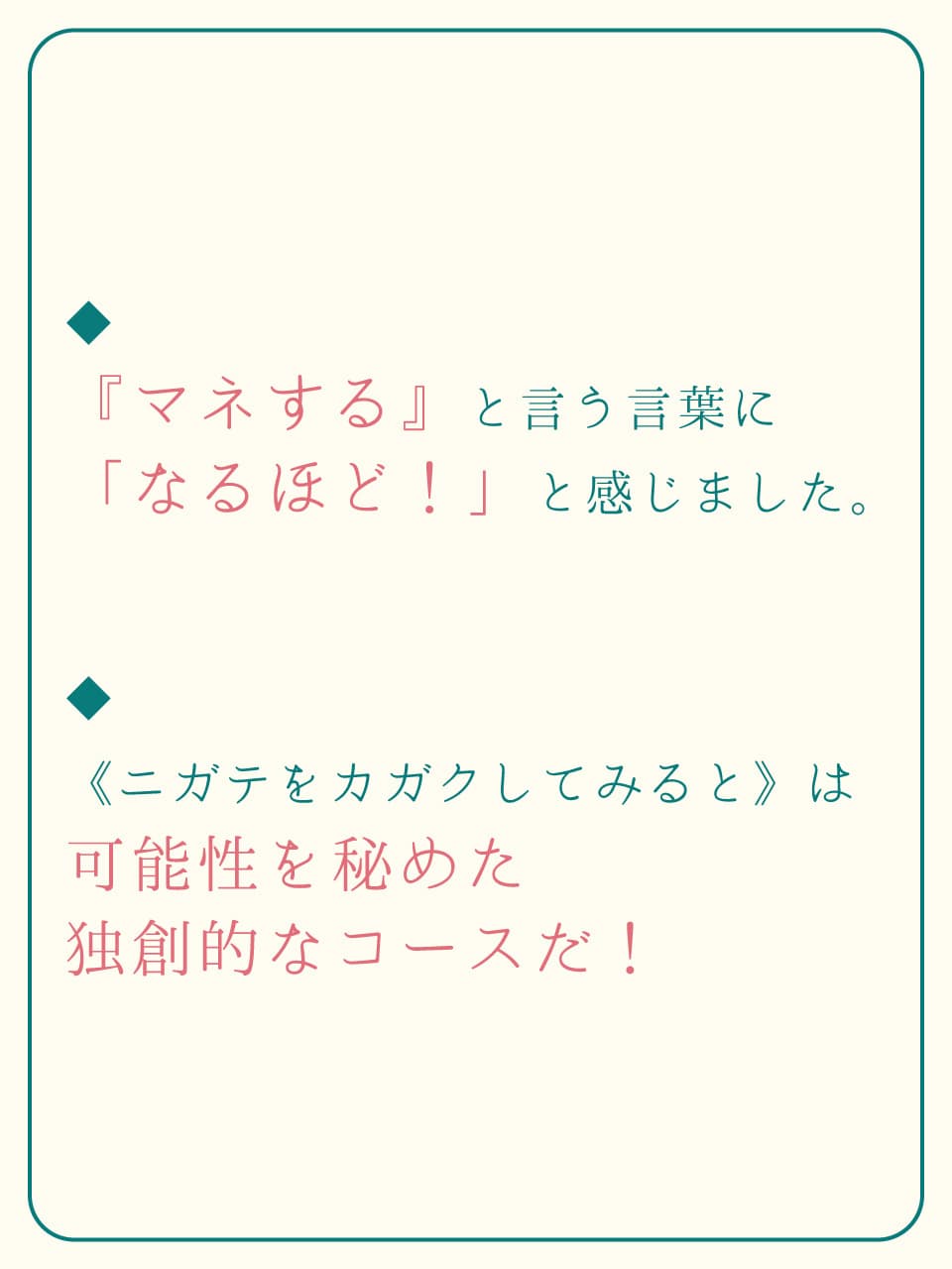 moni_07.jpg